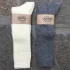 Knee-high socks in organic wool and organic cotton - Natural white